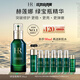 赫蓮娜HR綠寶瓶精華液50ml禮盒保濕修護護膚品化妝品生日禮物送女友