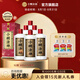 小糊涂仙公司品牌小糊涂神【普神】濃香型白酒52度500ml高度酒商務(wù)送禮 52度 500mL 6瓶 整箱裝配禮袋