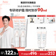 雅漾（Avene）【樊振東同款】專研修護(hù)霜舒緩保濕滋潤乳液面霜敏感肌護(hù)膚品七夕 所有膚質(zhì)40ml（2只裝）清潤版