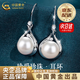 中國(guó)黃金（CHINA GOLD）簡(jiǎn)約耳飾時(shí)尚飾品純銀耳環(huán)珍珠耳釘女七夕情人節(jié)禮物送女朋友老婆 【京速達(dá)】s925珍珠耳環(huán)-品牌禮盒