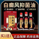 【藥房直售】正泰林白癜風(fēng)抑菌油可搭汗斑凈保健液非白癜風(fēng)白斑汗斑花斑皮膚白癜蘚風(fēng)補骨脂黑色素 買(mǎi)一贈一 到手2瓶【優(yōu)惠裝】 適用于白斑汗斑花斑皮膚瘙癢的亞健康人群