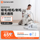 霍曼（Homerun）寵物理毛器 吸毛剃毛邊剃毛邊吸毛貓咪狗狗家用多功能修毛低噪音 霍曼寵物理毛器