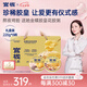 官棧 【七夕節(jié)禮物】養(yǎng)膚金蝶膠皇花膠粥 花膠魚(yú)膠孕婦營(yíng)養(yǎng)品代餐輕食 金蝶膠皇-花膠粥8碗禮盒