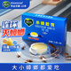 綠葉蟑螂藥殺蟑膠餌殺蠻蠊方便貼滅蟑殺蟲(chóng)劑8枚裝4017