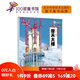 摩天大樓 建筑 兒童科普 上海中心大廈 超級(jí)建筑科學(xué)繪本 北京科學(xué)技術(shù)