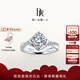 DR求婚鉆戒鉑金B(yǎng)ELIEVE簡(jiǎn)奢款純愛款結(jié)婚訂婚鉆石戒指禮物 20分H色SI1