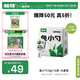帕特 兔小勺濕糧零食寵物健康零食小勺裝貓條 大麥草18g*10-助力排毛