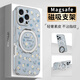 FEIIE【磁吸支架·帶掛鏈】適用蘋果16ProMax手機(jī)殼iPhone15創(chuàng)意浮雕淡藍(lán)碎花保護(hù)套蘋果14全包防摔13女 高端皮紋款【浮雕淡藍(lán)碎花】360°旋轉(zhuǎn)磁吸支架 iPhone16Pro