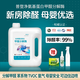 普登凈（母嬰除醛）氨基蛋白甲醛分解酶除甲醛甲苯TVOC持久除醛噴霧 1桶70-110平送10檢測1噴壺2除味
