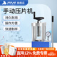 析?？萍紝?shí)驗(yàn)室壓片機(jī)手動(dòng)數(shù)顯粉末制樣一體式電動(dòng)全自動(dòng)靜壓壓片裝置 手動(dòng)壓片機(jī)兩立柱 XU-12【12T】