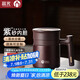茶馬仕保溫杯紫砂內(nèi)膽泡茶杯帶把手男士水杯高檔商務(wù)禮品杯子定制送老師