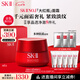 SK-II大紅瓶面霜100g乳液護膚品套裝禮盒sk2化妝品全套skii生日禮物女