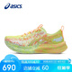 亞瑟士（ASICS）跑步鞋女鞋NOOSA TRI 16炫彩輕質(zhì)透氣競速跑鞋1012B675 38碼