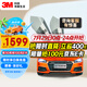 3M 汽車貼膜 朗清系列 前淺后深轎車 汽車玻璃膜車膜太陽膜隔熱膜車窗膜 包施工 國際品牌