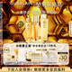 嬌蘭（Guerlain）帝皇蜂姿修護精華套裝復原蜜雙效蜂皇水護膚品禮盒生日禮物送女友