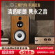 悠唐 T318書架音箱hifi發(fā)燒級(jí)無(wú)源音箱實(shí)木家用高音質(zhì)三分頻音箱8英寸紙盆低音單元高保真專業(yè)音響 (胡桃木色)HiFi級(jí)三分頻8英寸音箱
