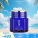雪肌精優(yōu)醇菁華霜 50ml 精華霜 保濕提亮煥白水潤 滋潤菁華霜 送人禮物