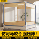 夢(mèng)多福防摔蚊帳架1.8×2米2025新款真A類(lèi)嬰兒童家用防掉免安裝全底一體 【專(zhuān)利升降底座】-奶昔黃旗艦款 2m*1.8m*1.7m A類(lèi)全底丨加粗鎖扣支架