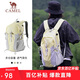 駱駝（CAMEL）【京東專(zhuān)供】雙肩包登山包背包戶(hù)外旅行徒步包旅游大容量學(xué)生書(shū)包
