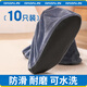 JAJALIN絨布鞋套【10只/5雙】家用成人腳套機(jī)房廠房室內(nèi)防塵待客