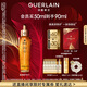 嬌蘭（Guerlain）帝皇蜂姿復(fù)原蜜精華50ml緊致修護(hù)抗皺護(hù)膚禮盒生日七夕情人節(jié)禮物