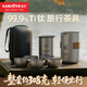 金灶（KAMJOVE）純鈦旅行茶具套裝 便攜式戶外露營(yíng)茶具泡茶器隔熱防燙茶體快客杯 輕盈隨行 一壺5杯