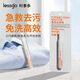 lessgo去漬筆去油漬衣服免水洗T恤清洗劑干洗劑應(yīng)急神器去污筆清潔劑 【超劃算】3支裝 【白衣應(yīng)急必備】