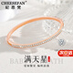 紀(jì)思梵（CHEESEFAN）輕奢手鏈女四葉草手鐲高級珠寶飾品七夕情人節(jié)生日禮物女送女友 滿天星手鐲 尊享奢華禮盒