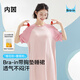 內(nèi)茵帶胸墊睡裙女2025新款夏季冰絲涼感可外穿家居服中長款睡衣