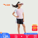 安踏兒童女童運(yùn)動套裝2025夏柔軟親膚速干涼感運(yùn)動兩件套A62525719