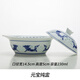 富玉 景德鎮釉下彩青花瓷碗玲瓏盤(pán)子碗餐具高溫白瓷碗碟家用自由搭配 孔雀 元寶燉盅