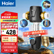 海爾（Haier）前置過濾器全屋10T家用凈水器升級迭代款40微米雙網反沖洗大通量管道過濾器 銀河磁吸過濾S05