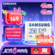 三星（SAMSUNG）256GB TF(MicroSD)存儲(chǔ)卡 EVO白卡 U3A2V30 手機(jī)平板游戲機(jī)內(nèi)存卡 支持4K視頻 讀160MB/s寫120MB/s