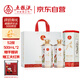 五糧液股份 富貴吉祥文創(chuàng)五谷 純糧食白酒 52度500ml*2瓶 升學(xué)宴