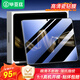 畢亞茲適用2025/24款華為MatePad pro12.2高清鋼化膜 華為平板電腦12.2英寸耐磨防刮保護膜 PM237-高清