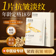 FUNCGGI黃芪抗皺面膜20片補水保濕緊致淡紋抗皺衰老熬夜提亮膚色護(hù)膚男女
