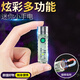 神魚(yú)小型迷你手電筒口袋充電便攜戶外鑰匙扣氛圍長(zhǎng)續(xù)航應(yīng)急5050小燈 透明色【超輕8.5cm】磁吸/掛鉤