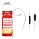 興戈（SIMGOT） LC 耳機線(xiàn) 可換線(xiàn)帶麥線(xiàn)控升級線(xiàn) typec/3.5 LC3T【Type-C帶麥 音頻升級線(xiàn)】