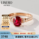 伊彩珠寶 18k金鉆石紅碧璽戒指女 時(shí)尚 鴿血紅 鉆石心形設(shè)計(jì) 1.2克拉 紅碧璽（9-17號(hào)）