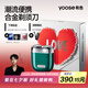 有色（yoose）【王一博同款】剃須刀便攜合金電動(dòng)刮胡刀 男士生日七夕禮物送男友老公胡須刀 MINI 2.0 英倫綠