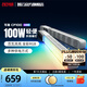 zhiyun智云寫趣CF100輕便補(bǔ)光棒燈 100W手持全彩RGB燈棒可調(diào)色溫直播美顏便攜戶外專業(yè)攝影視頻氛圍燈光 【100W全彩RGB】寫趣CF100 標(biāo)配
