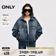 ONLY2025春季新款復(fù)古水洗落肩長(zhǎng)袖寬松牛仔外套女|125154006 J35 510洗水牛仔藍(lán) M