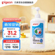 貝親（Pigeon）奶瓶清洗劑 洗奶嘴果蔬水杯餐具玩具 700ml MA27