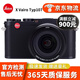 徠卡Leica D-lux7 X2 V-lux數碼相機 微單 單反相機二手相機二手微單二手徠卡相機 徠卡XV X-Vairo TYP107 95新