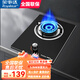榮事達(dá)燃?xì)庠顔卧蠲簹庠罹咛烊粴庖夯瘹馀_(tái)式嵌入式家用爐具 防爆玻璃 熄火保護(hù)+童鎖保護(hù) 液化氣