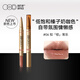 OUT-OF-OFFICE雙頭固體唇蜜保濕口紅鏡面唇釉O(shè)OO唇線筆奶咖色06知「棕」常樂