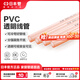 日豐管pvc穿線管 1根3米 4分20絕緣阻燃電工管強(qiáng)弱電分離暗裝 電線管件 【3米價(jià)】透明紅20MM*壁厚1.3MM