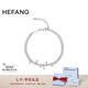 HEFANG何方珠寶微醺流星手鏈簡約百搭手飾高級感七夕情人節(jié)禮物送女友
