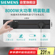 西門子（SIEMENS）明裝軌道插座 S10纖薄軌道 8000W大功率 40cm+2五孔 灰色