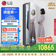 LG Styler 奐影系列衣物護理機蒸汽除皺烘干塑形智能除菌烘干機衣物護理柜進口S3MF國家補貼以舊換新